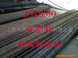 上海向榮不銹鋼材料 卓越品質，全面覆蓋——不銹鋼圓鋼及制品專業導覽